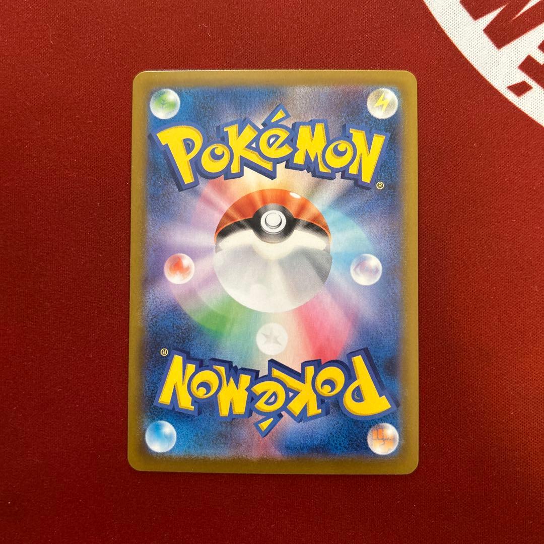 メイのはげまし SAR