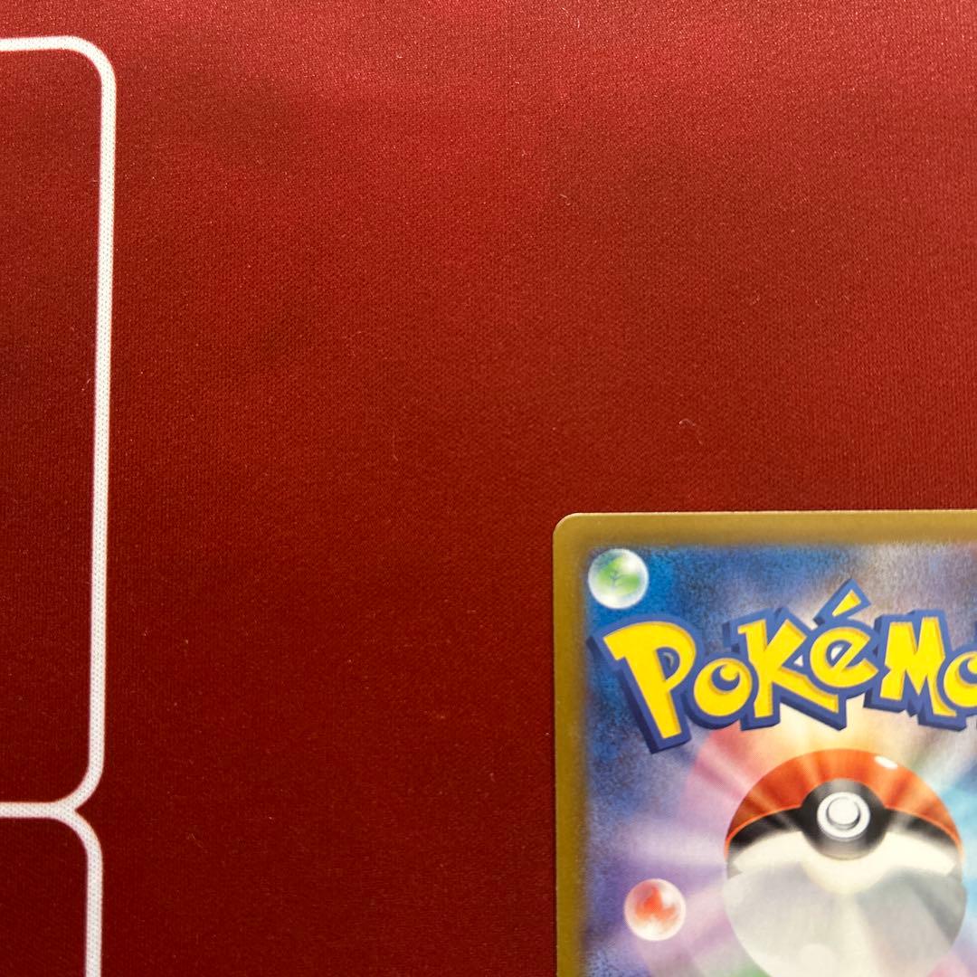 メイのはげまし SAR