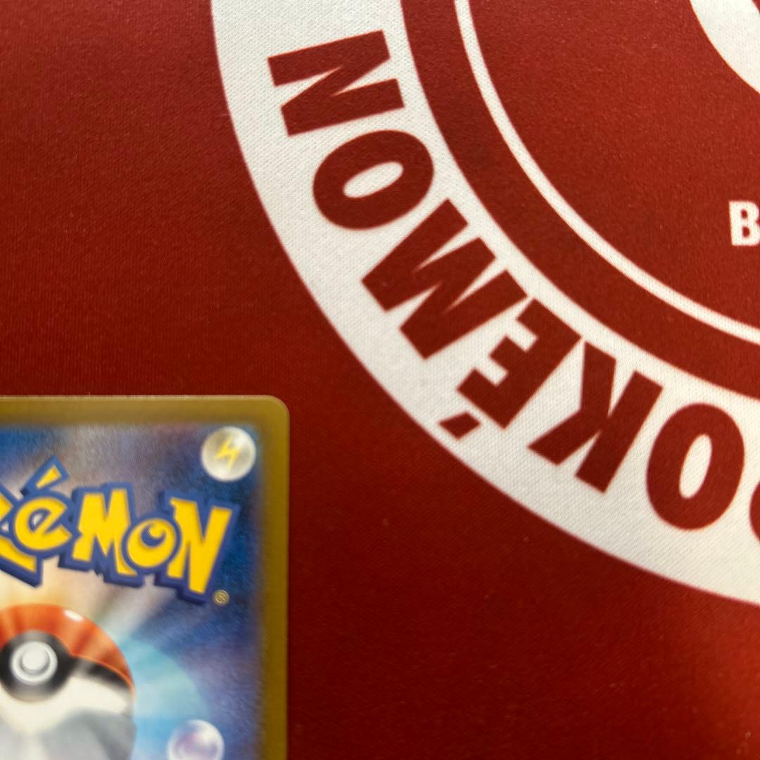 メイのはげまし SAR