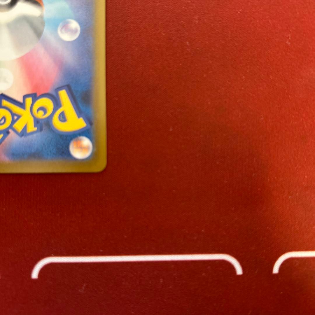 メイのはげまし SAR