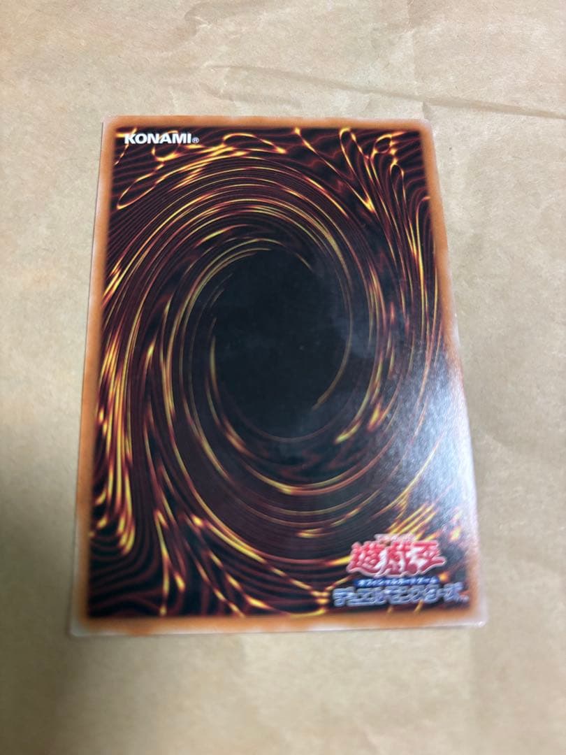 阿*し様 光なき影 ア=バオ・ア・クゥー【クォーターセンチュリーシークレット】