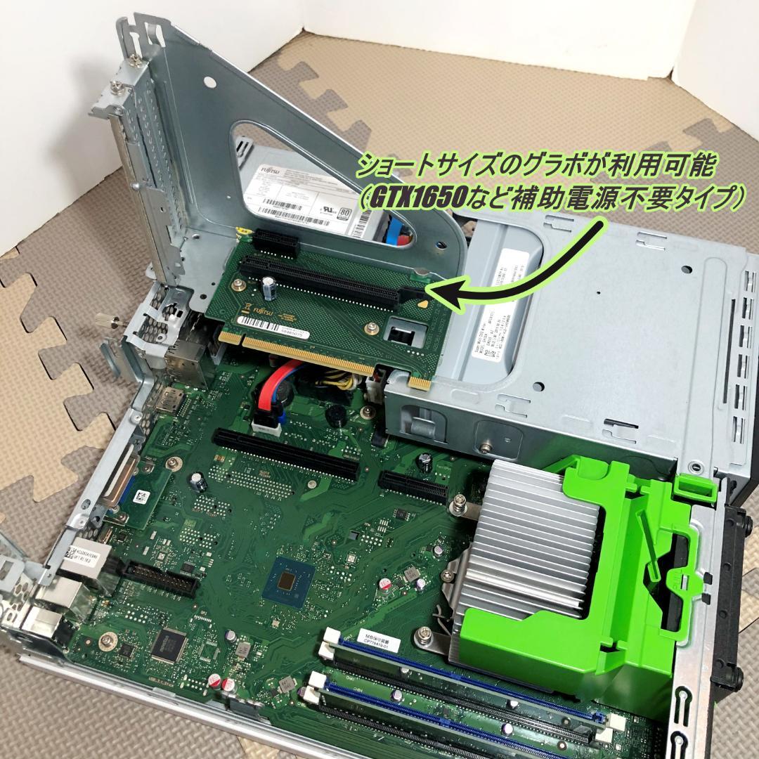 スリムタワーPC　FUJITSU Corei3-9100　整備済み SSD搭載