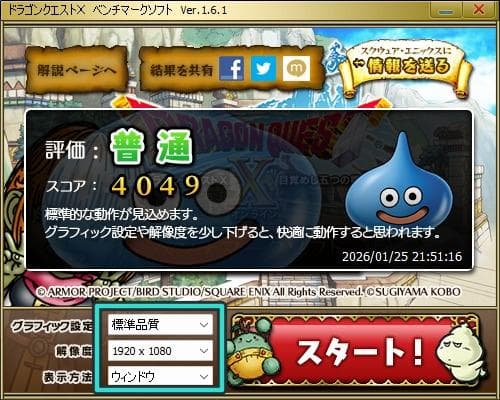 スリムタワーPC　FUJITSU Corei3-9100　整備済み SSD搭載