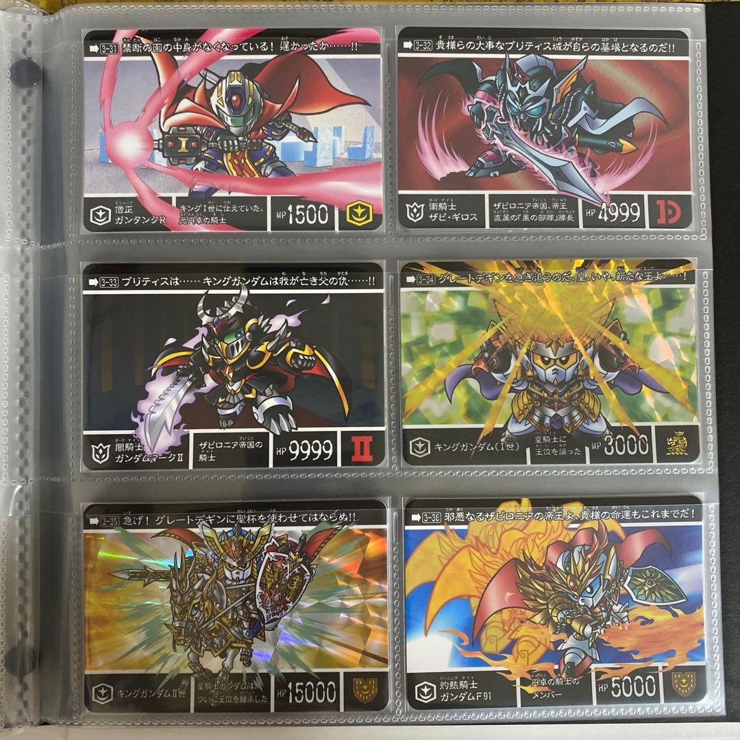 新約SDガンダム外伝 新世聖誕伝説 紅き月光と皇子の鎧