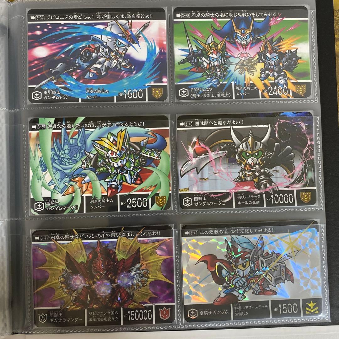 新約SDガンダム外伝 新世聖誕伝説 紅き月光と皇子の鎧