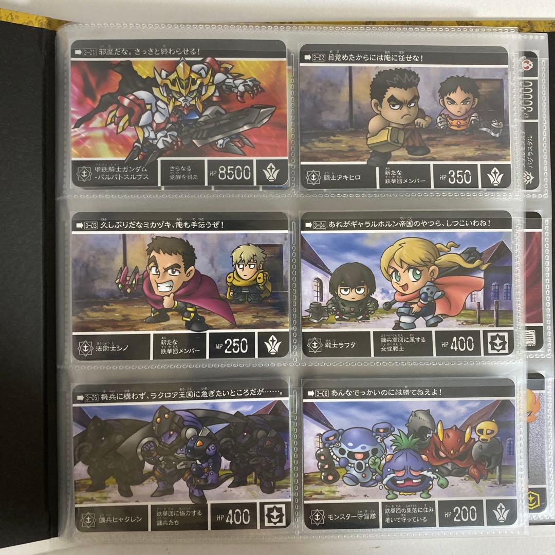 新約SDガンダム外伝 新世聖誕伝説 紅き月光と皇子の鎧