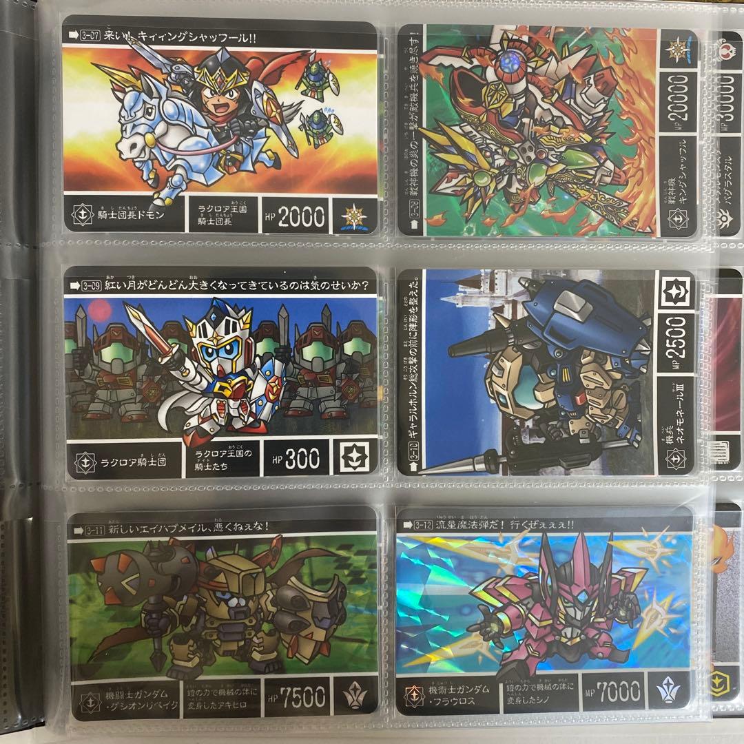 新約SDガンダム外伝 新世聖誕伝説 紅き月光と皇子の鎧