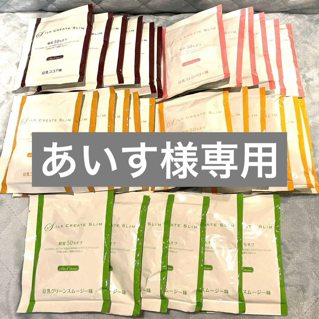 あいす　マルコ シルククリエイト