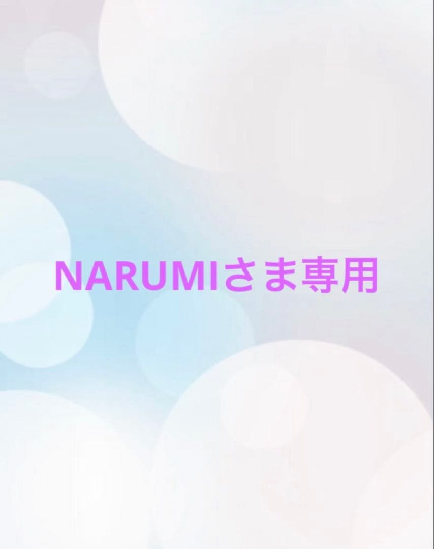 化粧水・ローション・トナー NARUMI
