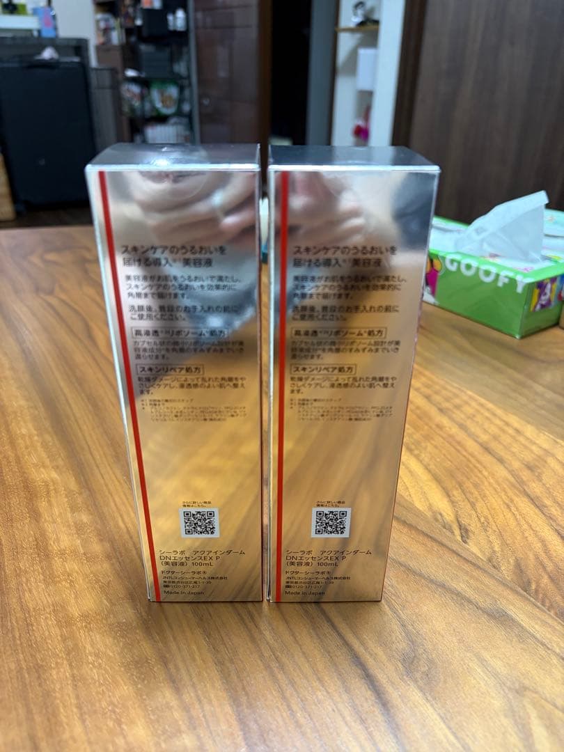 AQUA-IN-DERM DOUNYU ESSENCE 100mL 2本セット