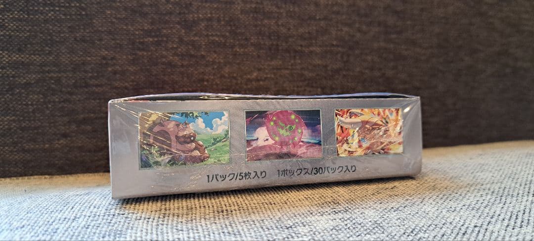 ポケモンカードゲーム 熱風のアリーナ 未開封シュリンク付き