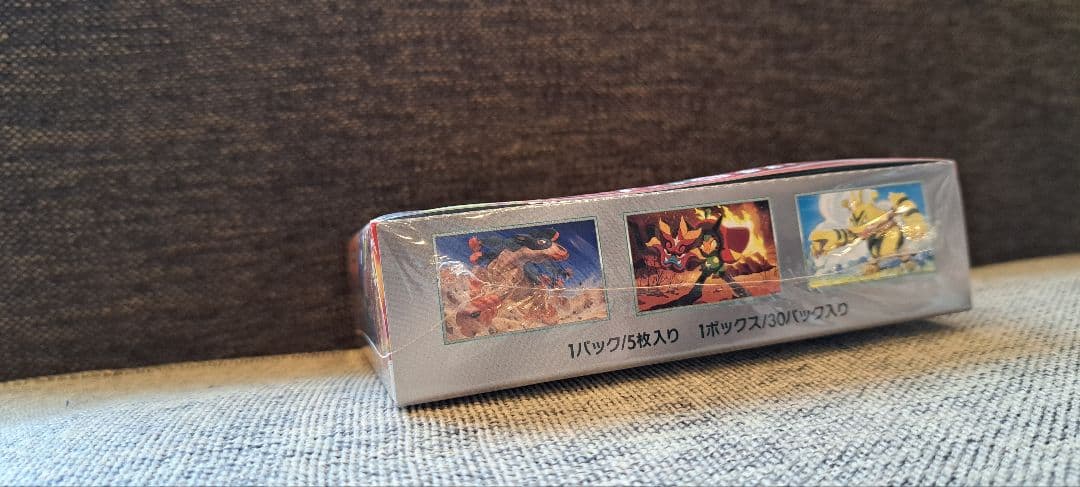 ポケモンカードゲーム 熱風のアリーナ 未開封シュリンク付き