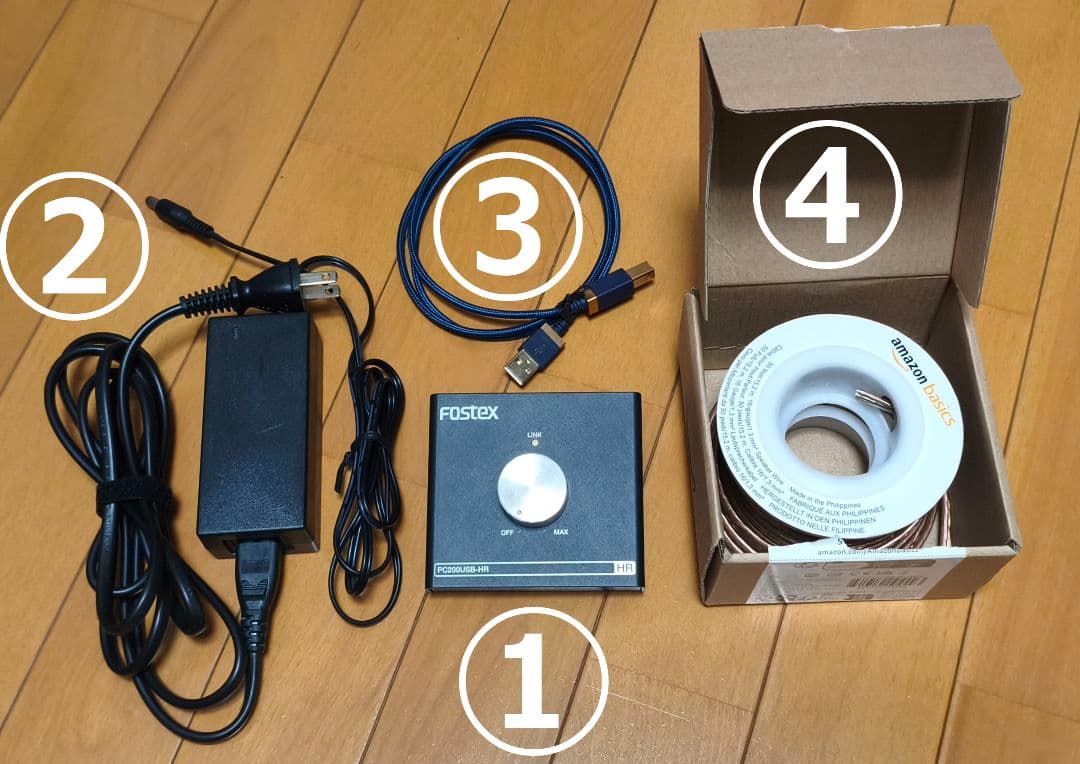 アンプ FOSTEX PC200USB-HR