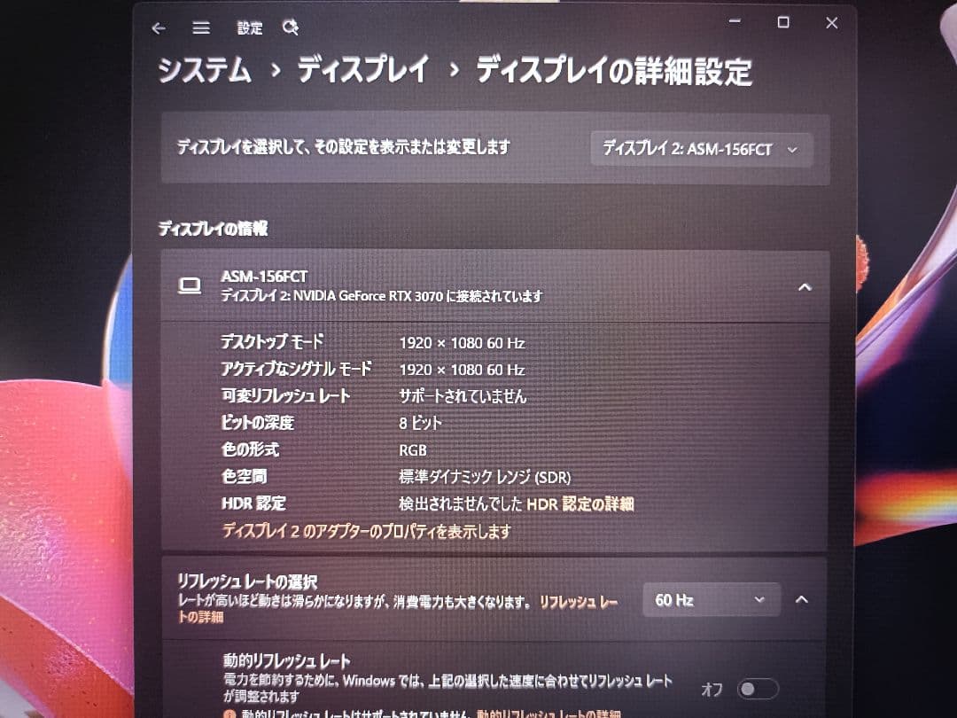 JAPANNEXT ASM-156CT 15.6インチモニター