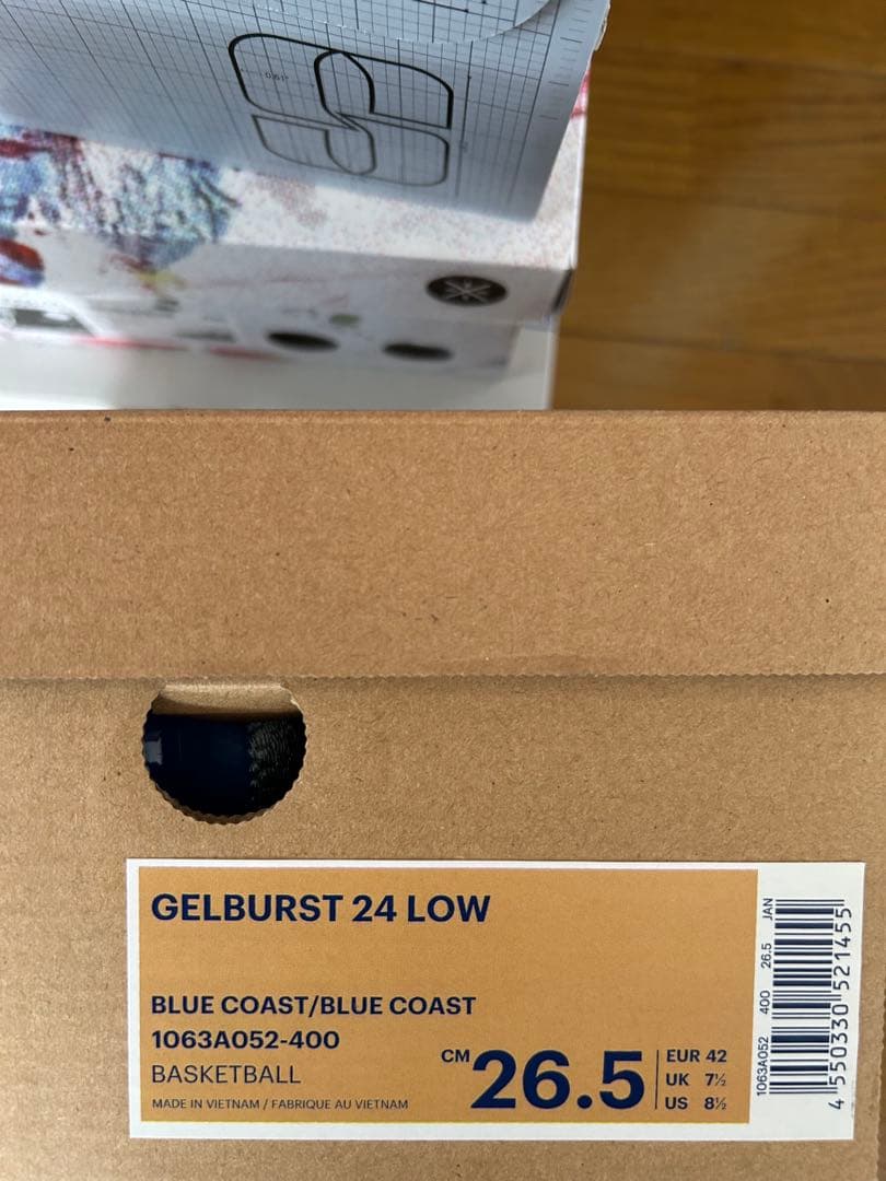 ASICS BALLAHOLIC コラボシューズ 2021 26.5cm