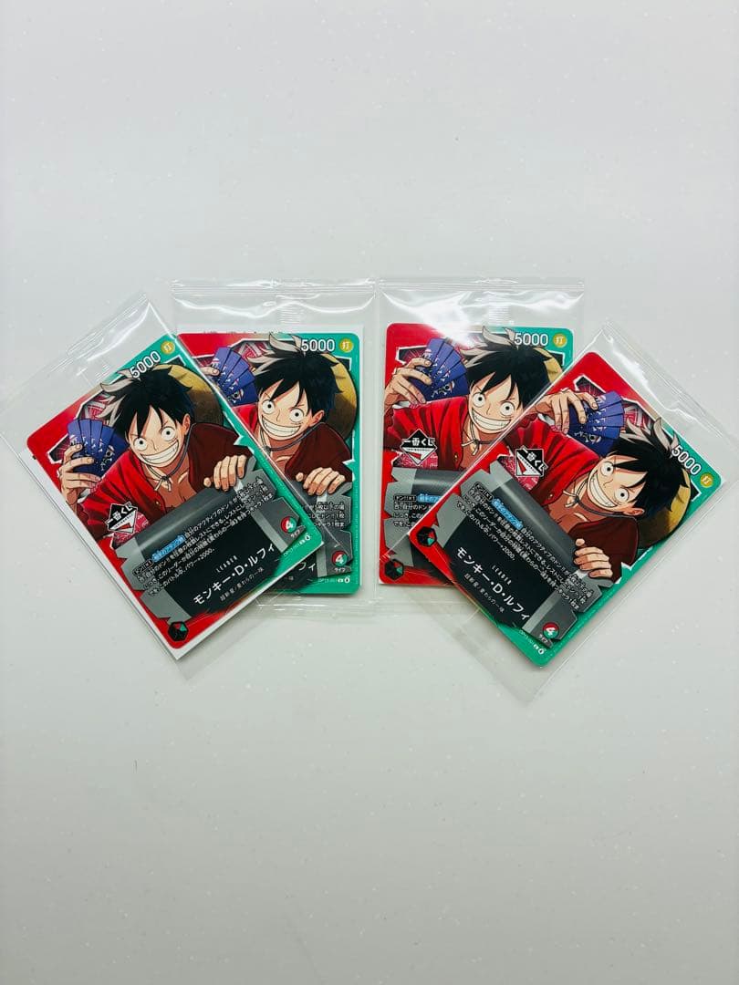 ワンピースカード一番くじ先着特典カード未開封