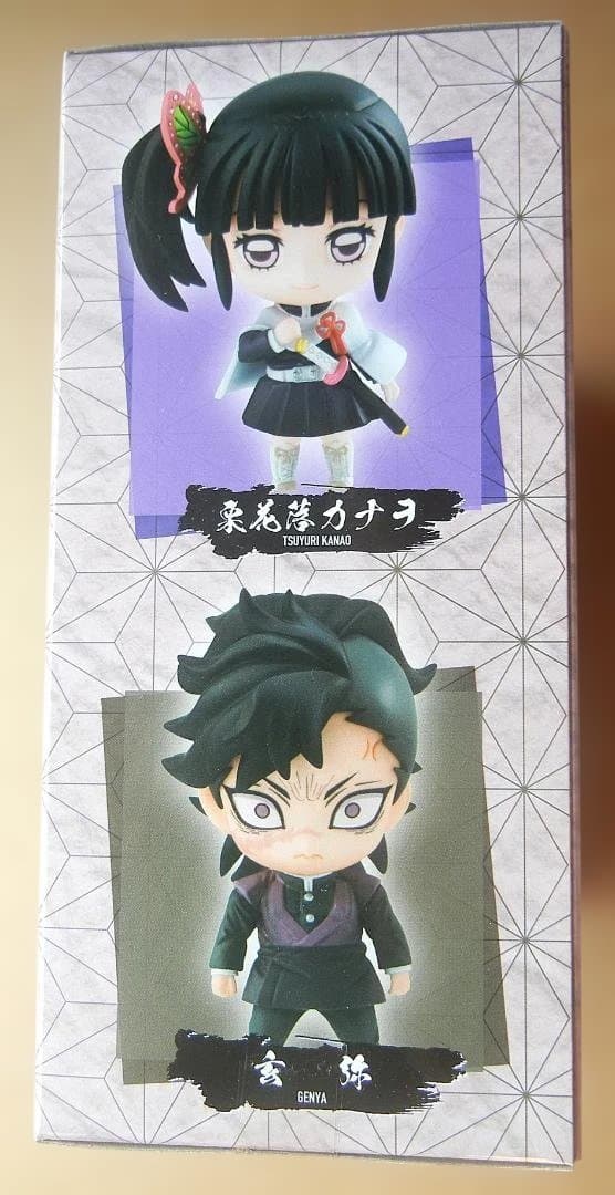 【ニシ】メガハウス　炭治郎の仲間たち　マスコットセット　１３個セット　新品