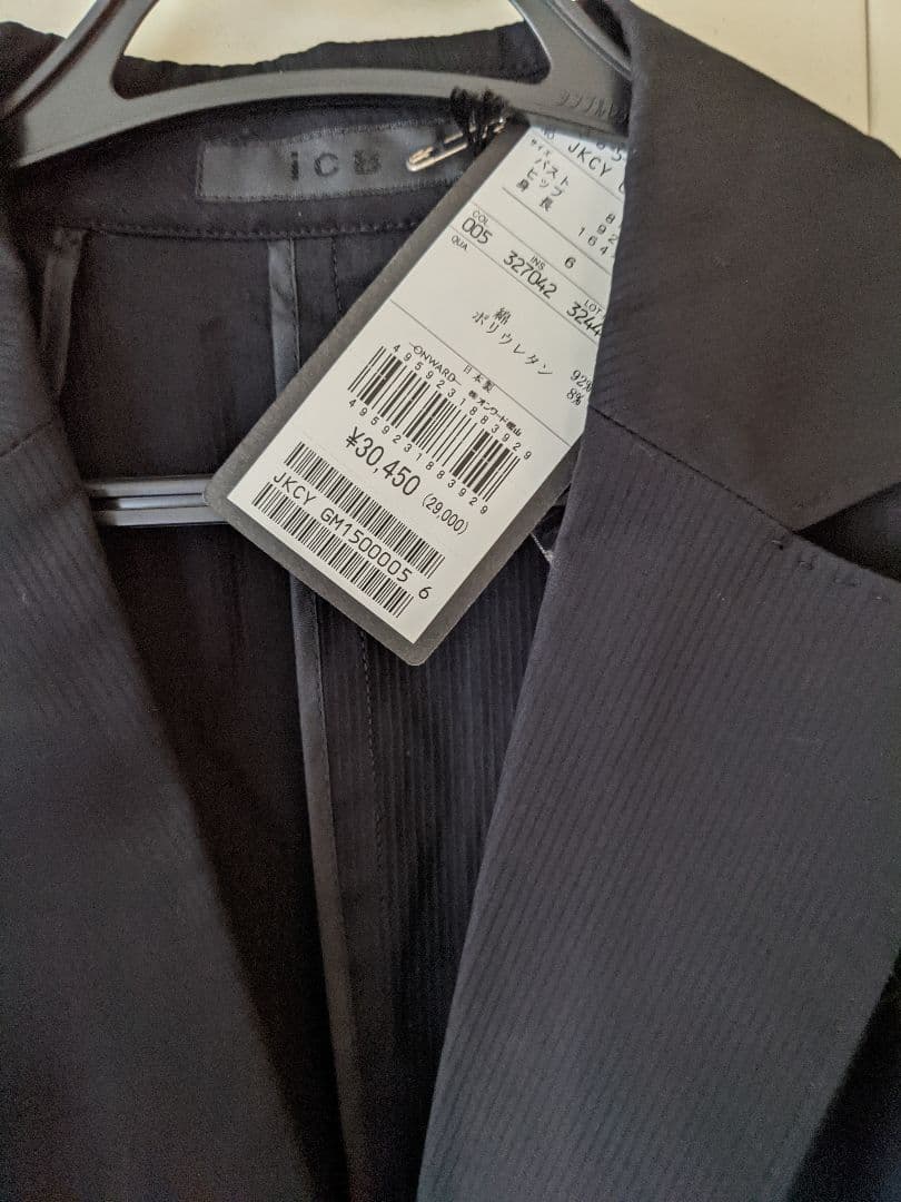 【タグ付新品】iCBスカートスーツ（11号9号）