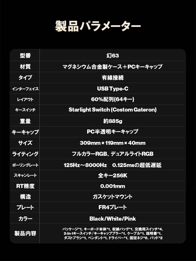 WLMOUSE 幻63HE huan63 BLACK