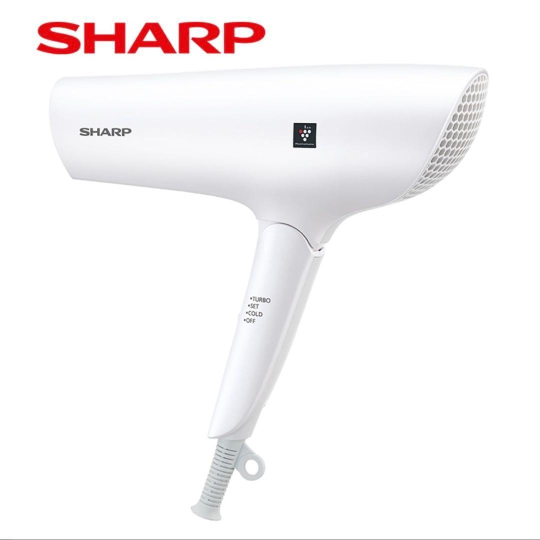 新品　SHARP プラズマクラスター ドライヤー IB-RP7-W