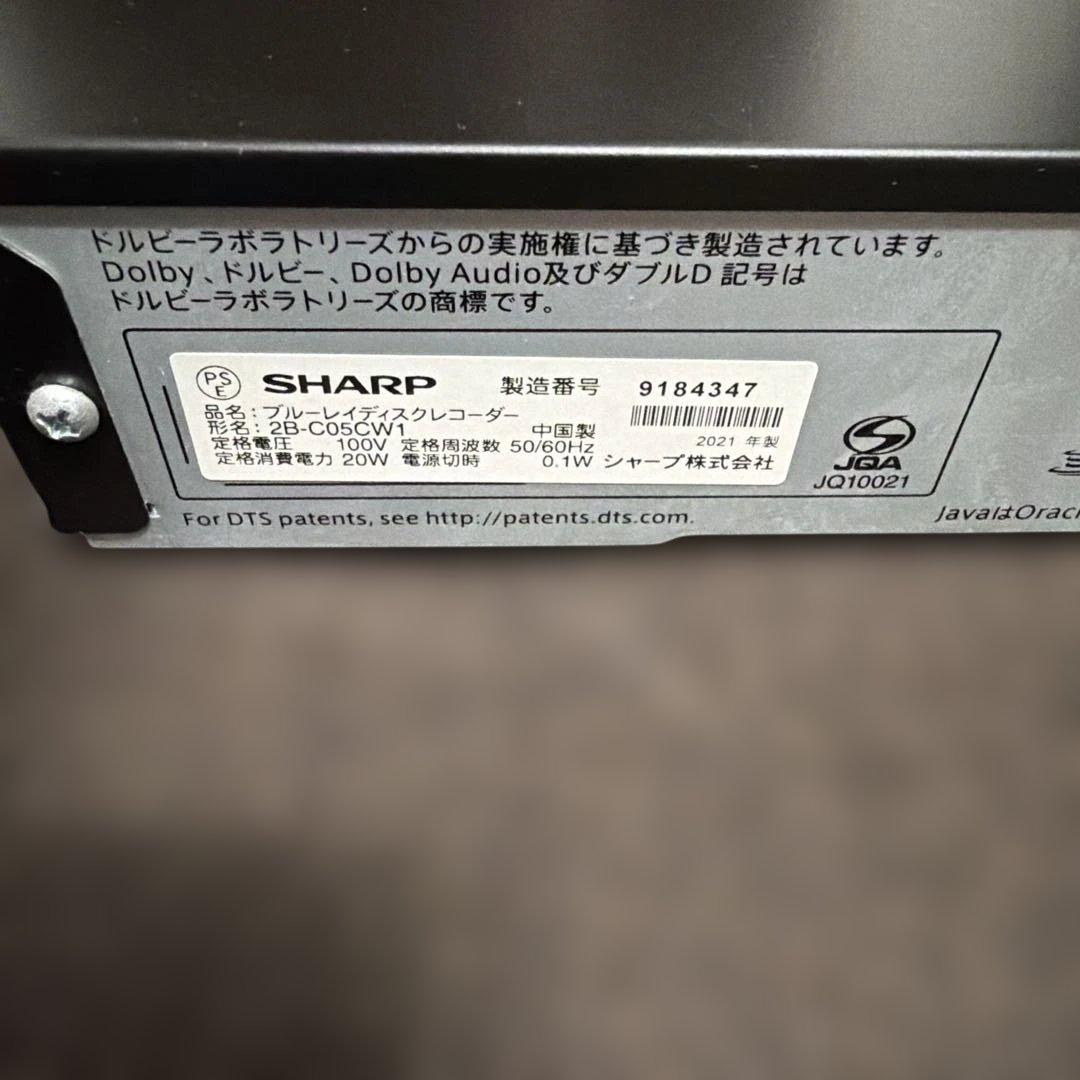 SHARP AQUOS Blu-rayディスクレコーダー2021年製