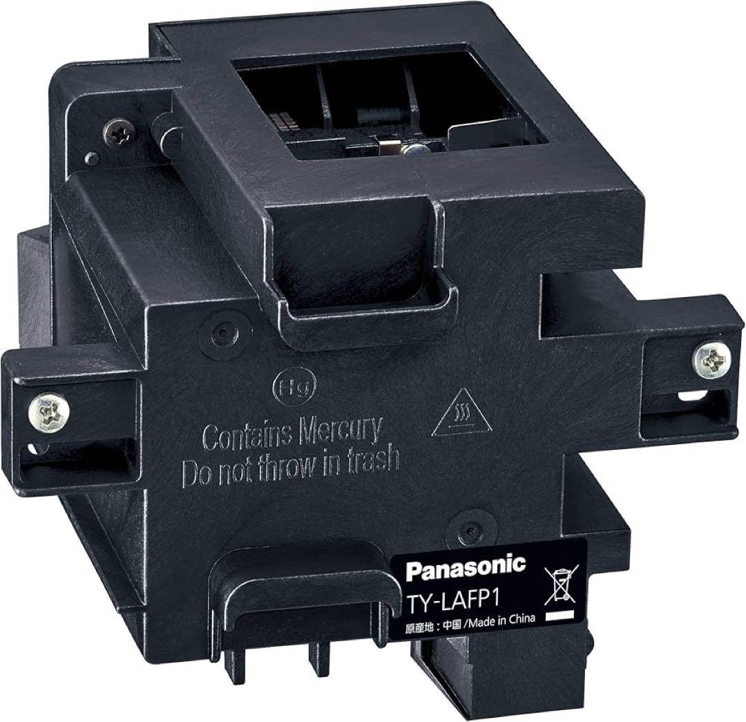 パナソニック インテリアシアター 交換用ランプユニット TY-LAFP1
