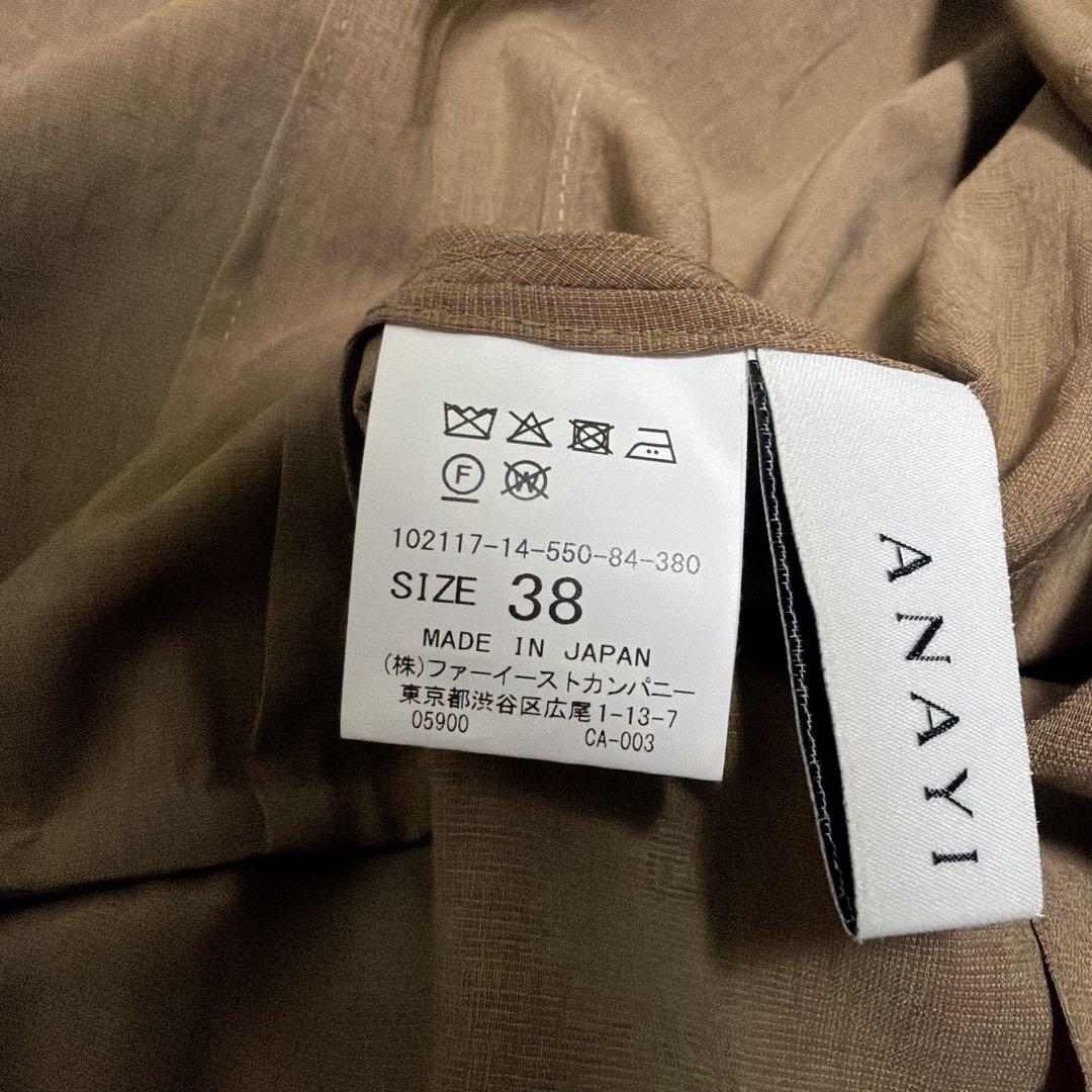 ANAYI アナイ　シャツワンピース カシュクール リネン ロング 38