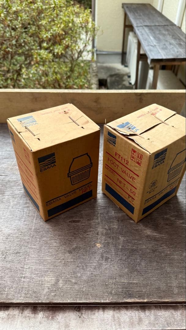 荏原　フート弁各種サイズの７個セット