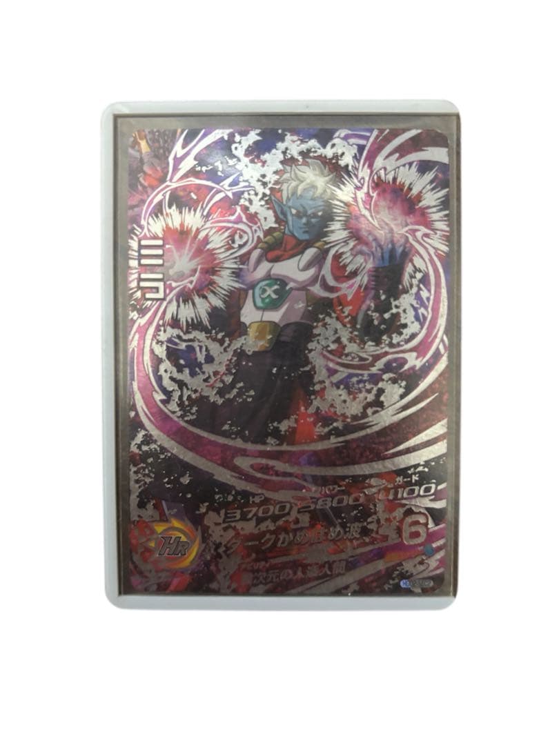 スーパードラゴンボールヒーローズ カードセット 星4 シークレット