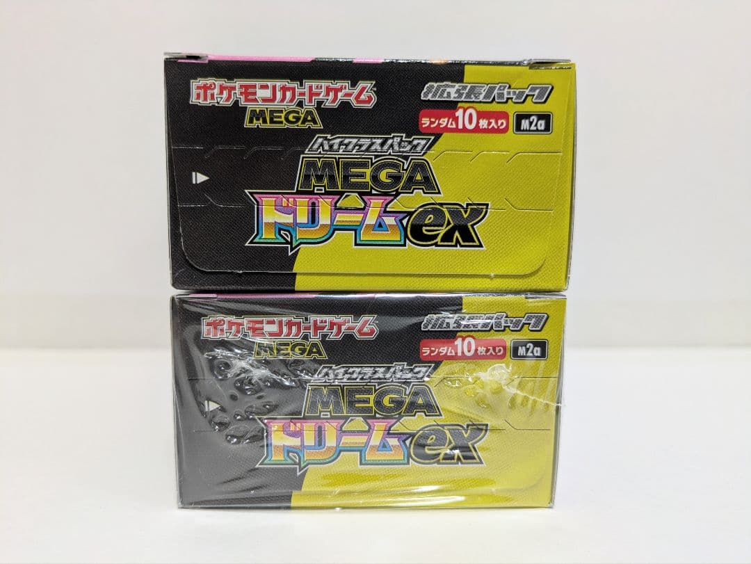 新品未開封 ポケモンカード MEGA メガドリームex 2BOX