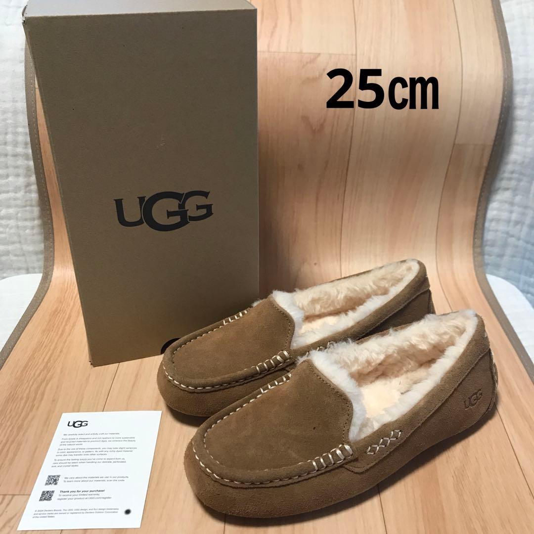 【新品】UGG ANSLEY モカシン チェスナット 25㎝