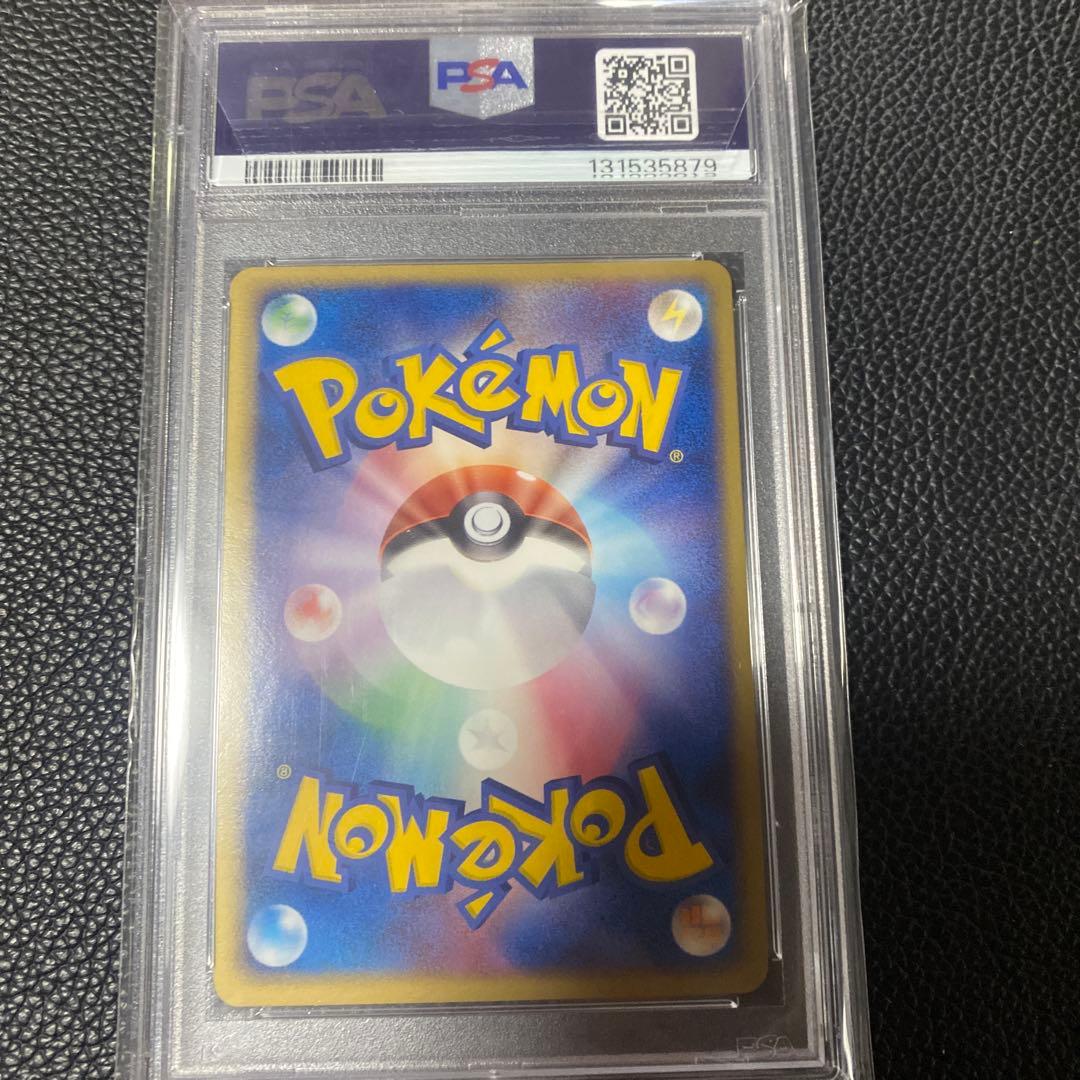 PSA10 わるいバンギラス ★ 拡張パック ロケット団の逆襲 070/084