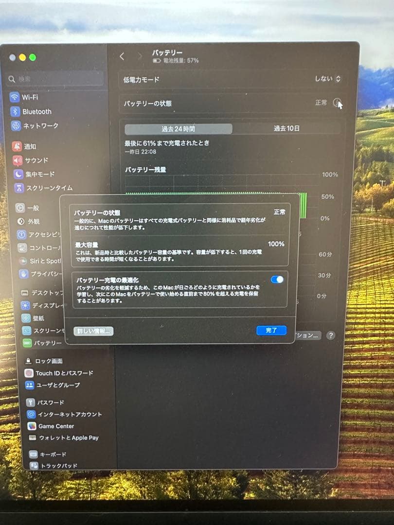 macbook air m2 ミッドナイト 8gb us配列
