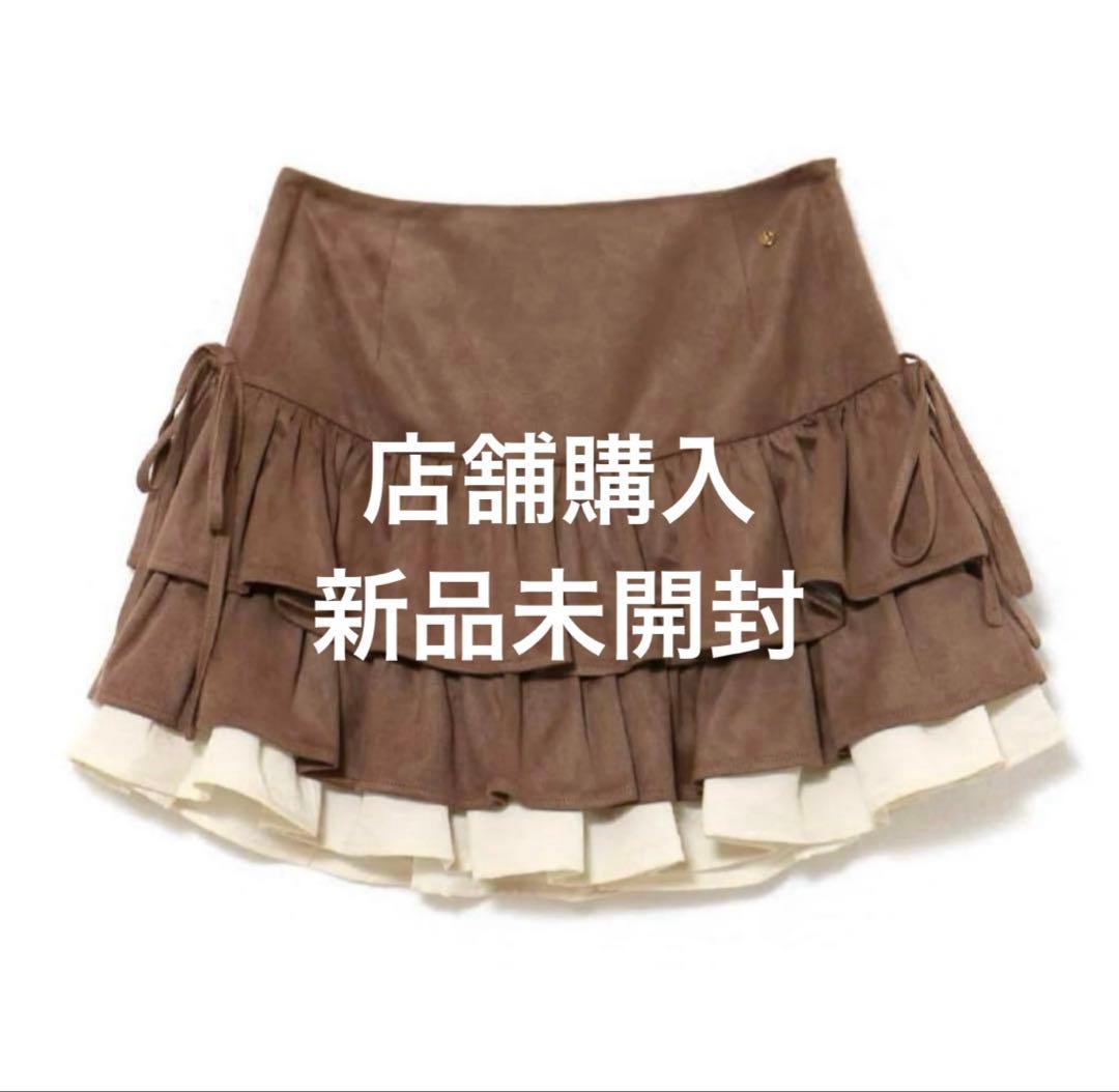 スカート andmary Mel gather skirt brown S