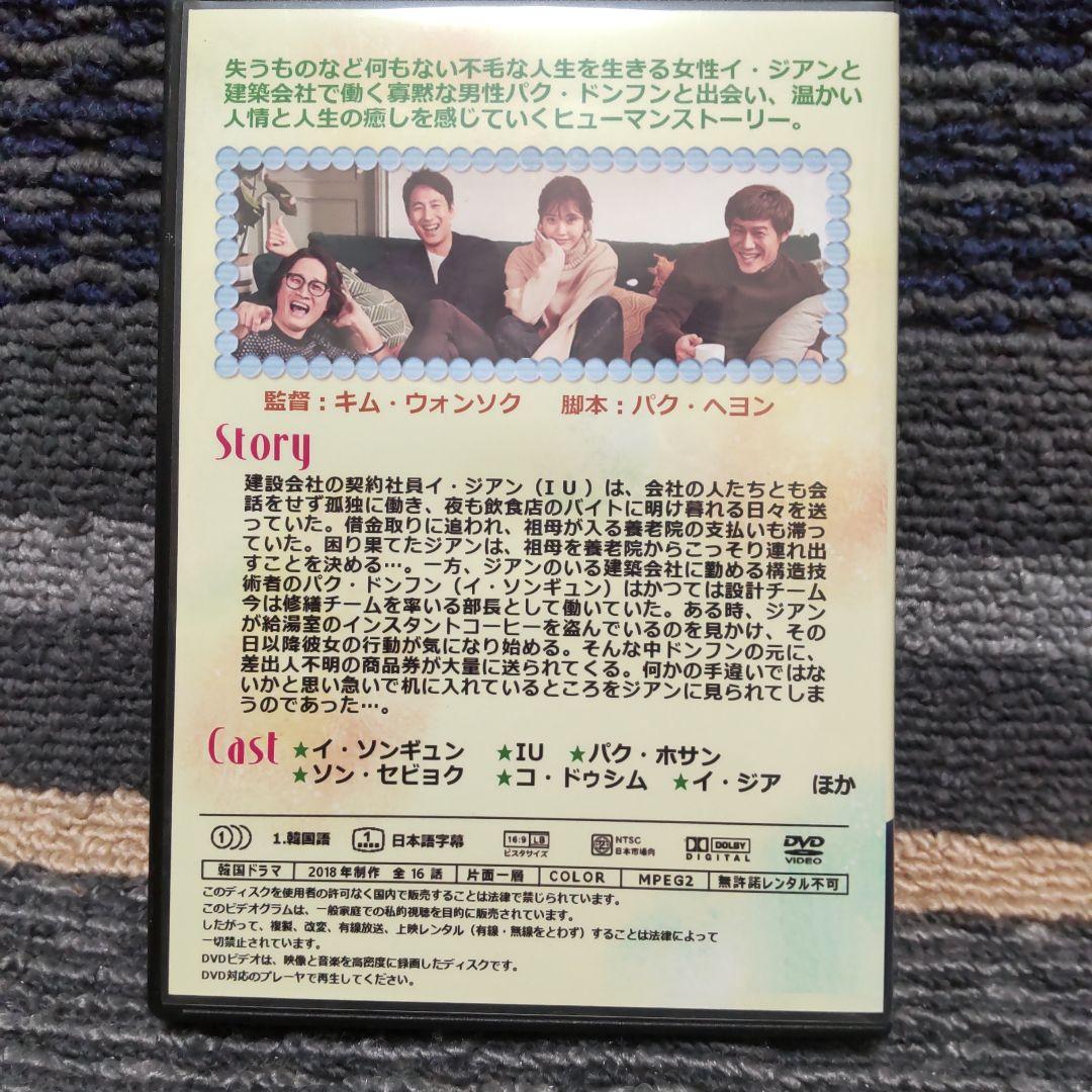 【お取り置き中のお品になりました】★おまとめ５点セットだよ★