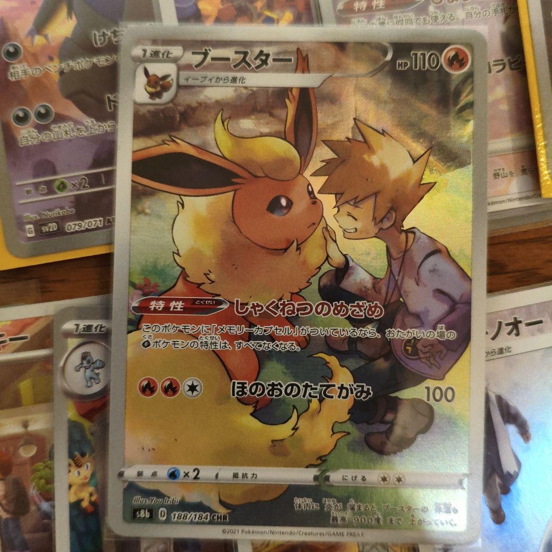 引退品 ポケモンカードARセット　計68枚（オークションしているものと同じもの）