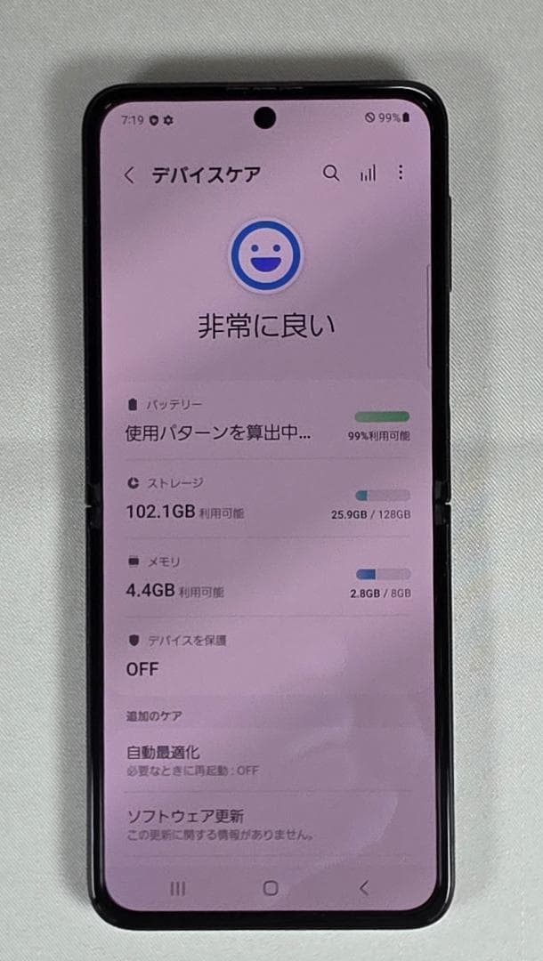 Galaxy Z Flip3 5G SCG12 黒