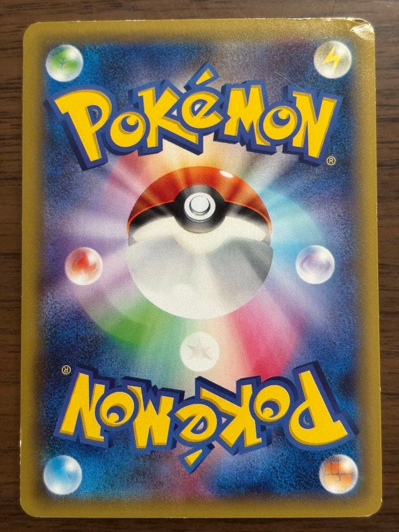 ラティオス 019/027 R CP2 ブラックキュレム R 020/027