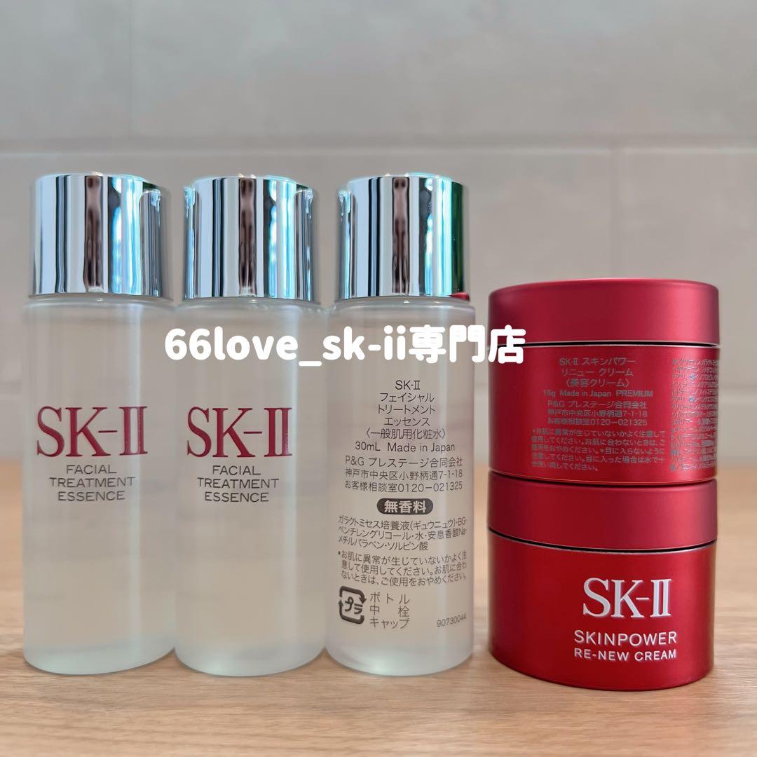 【5点】SK-II 化粧水30mL3本+新発売　スキンパワーリニュークリーム2個