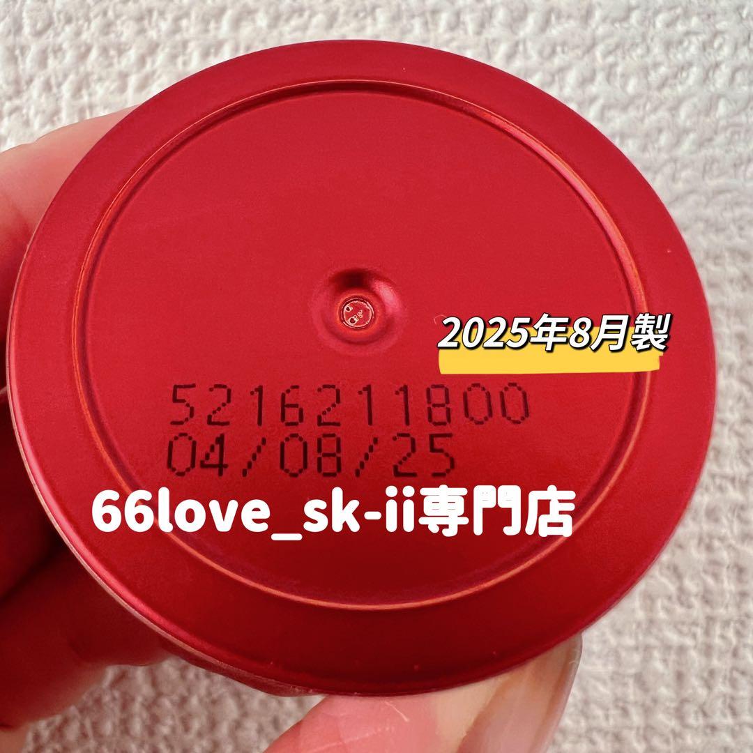 【5点】SK-II 化粧水30mL3本+新発売　スキンパワーリニュークリーム2個