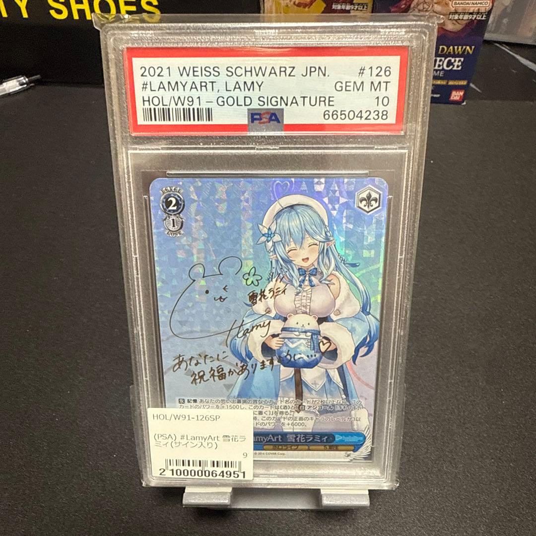 ヴァイス 雪花ラミィPSA10