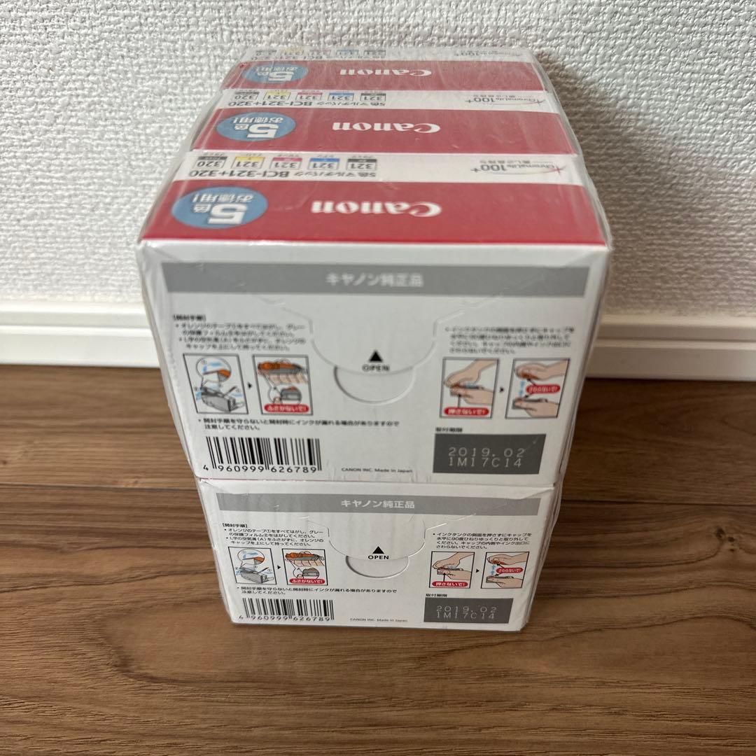 H*I様 純正未使用期限切れCanon BCI-321+320 5色マルチパック
