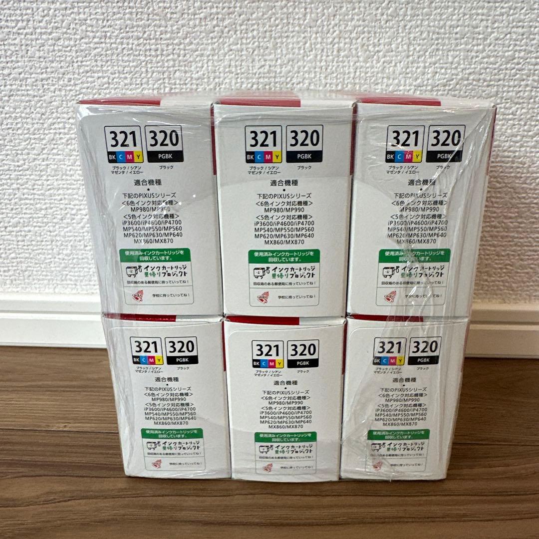 H*I様 純正未使用期限切れCanon BCI-321+320 5色マルチパック
