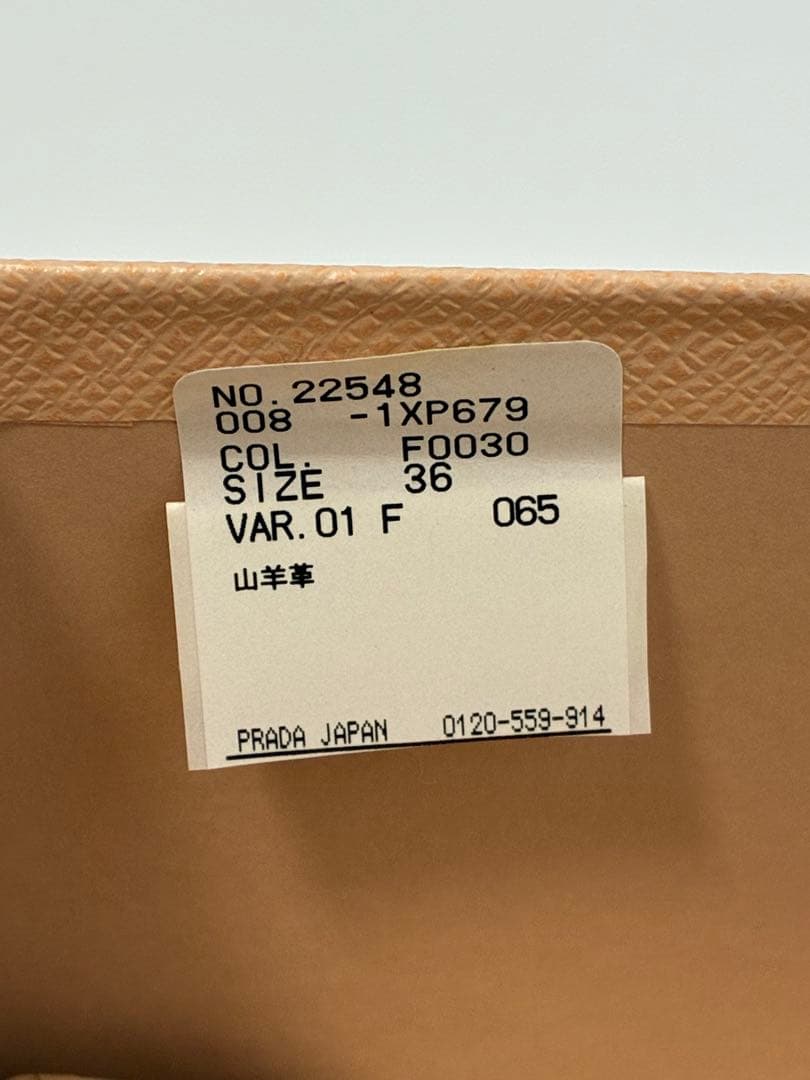 箱つき美品✨PRADA スウェードサンダルロゴ　チャンキーヒール　36 パープル