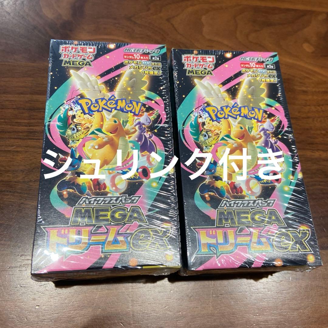 メガドリームex 【シュリンク付き】　2box