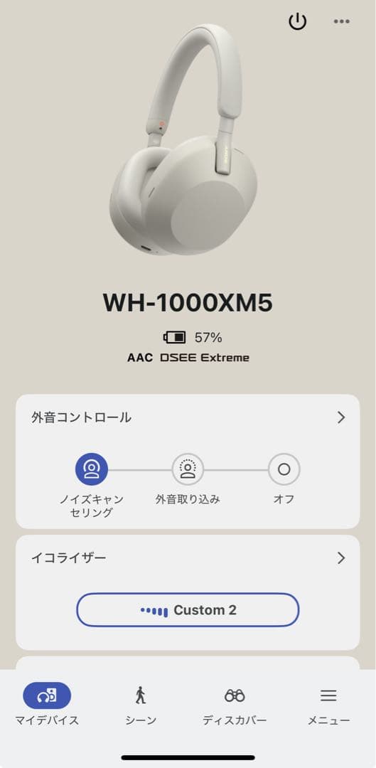 sony WH-1000XM5 ワイヤレスヘッドホン　プラチナシルバー　カバー有
