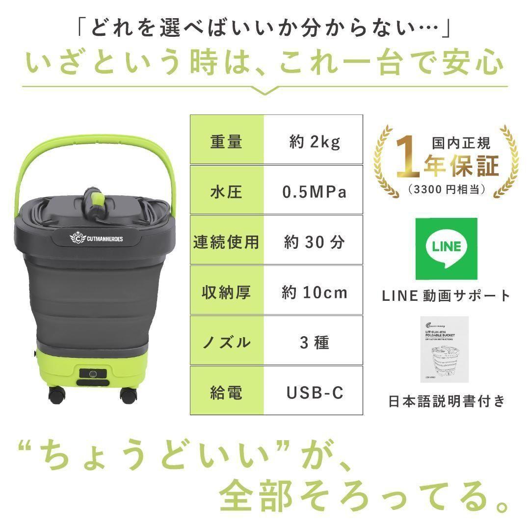CUTMANHEROES 高圧洗浄機 本体 ブラック/ライムグリーン 2862