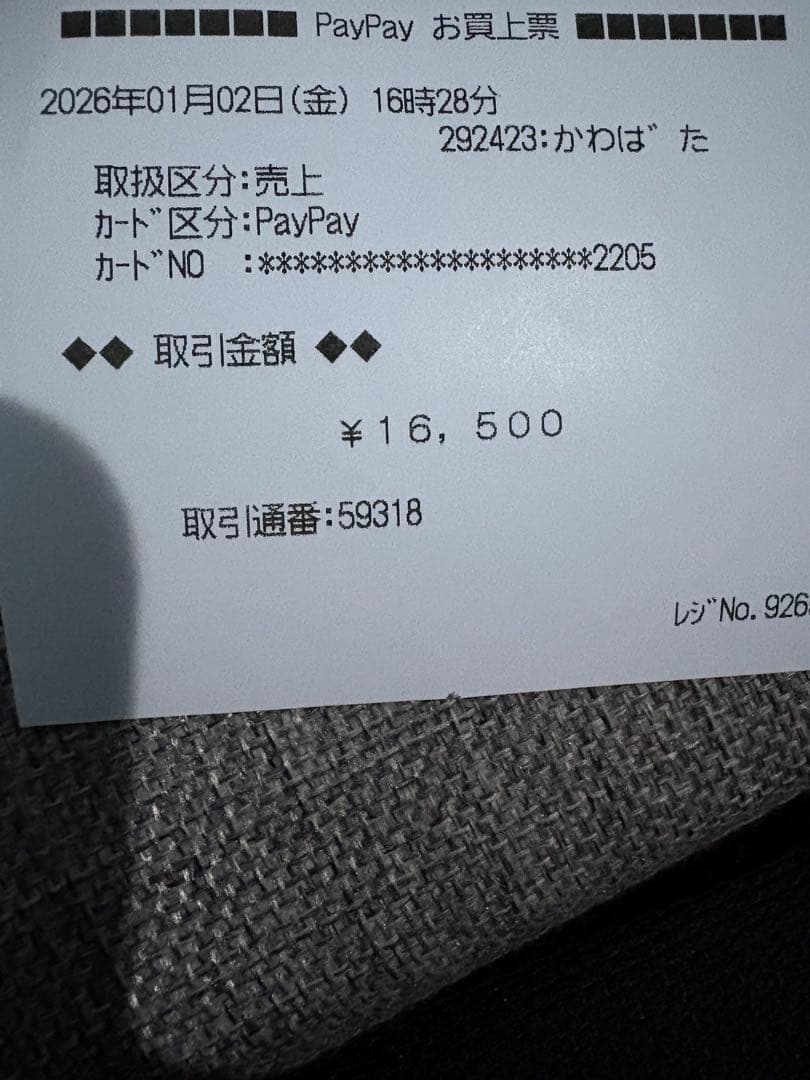 【未開封BOX】 メガドリームex 3BOXシュリンク無し封入率一致