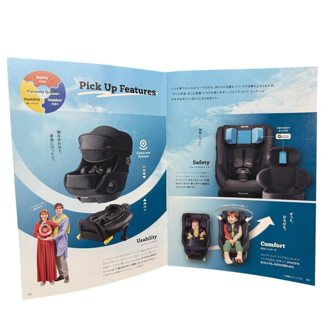 最終お値下価格☆Aprica チャイルドシート クルリラビッテエックス ネイビー