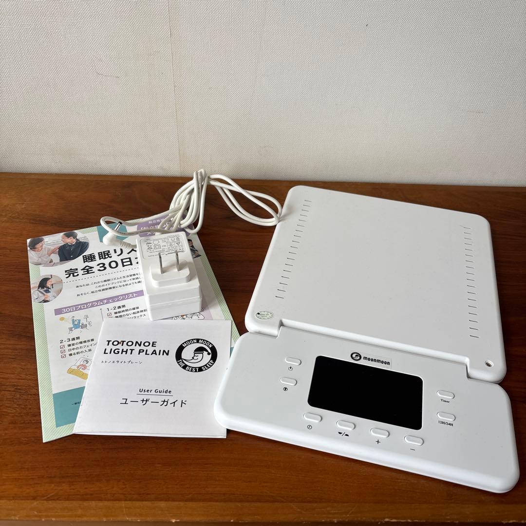 ムーンムーン　トトノエライトプレーン